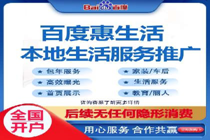 房地产行业SEM优化师如何运用策略提升流量——一则案例剖析