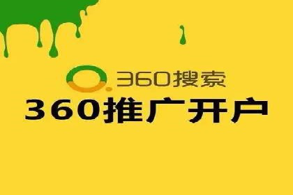 百度推广代理商助力企业实现线上增长