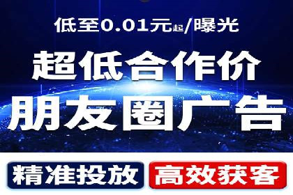 百度竞价广告如何精准投放？看这五个案例