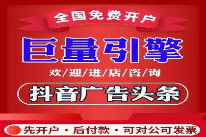 信息流代运营案例：直播带货效果显著